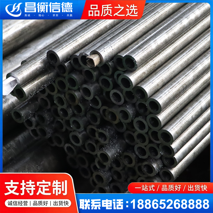 沙湾GCr15精密钢管