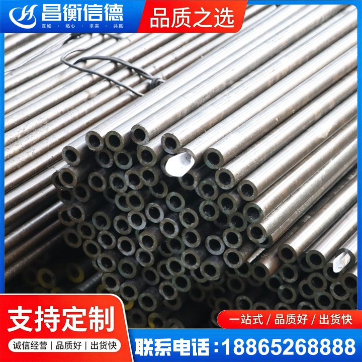 沙湾液压油缸用精密钢管