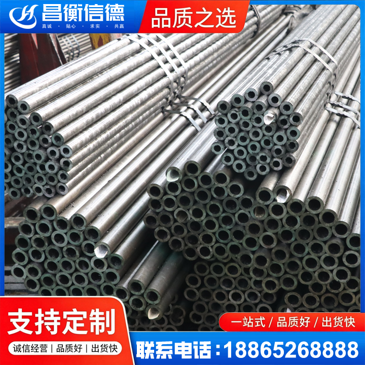 沙湾光亮精密钢管